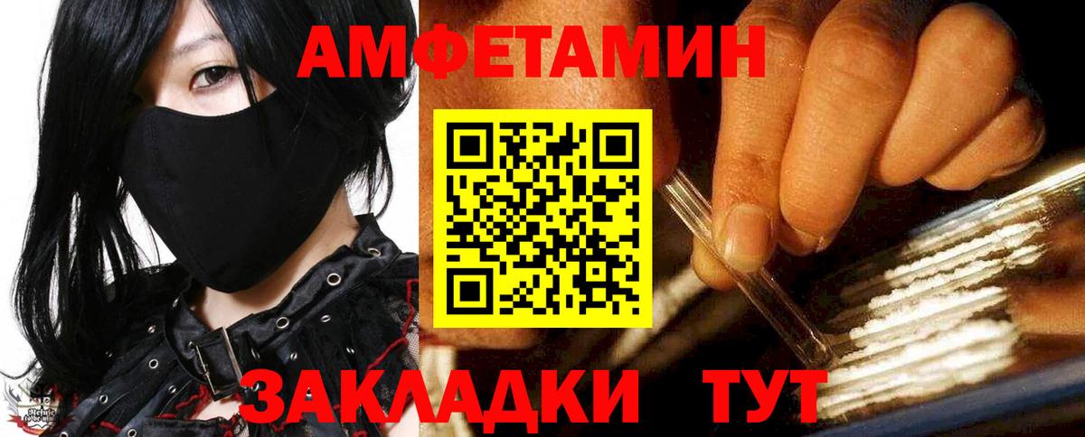 Amphetamine 97% Белая Калитва