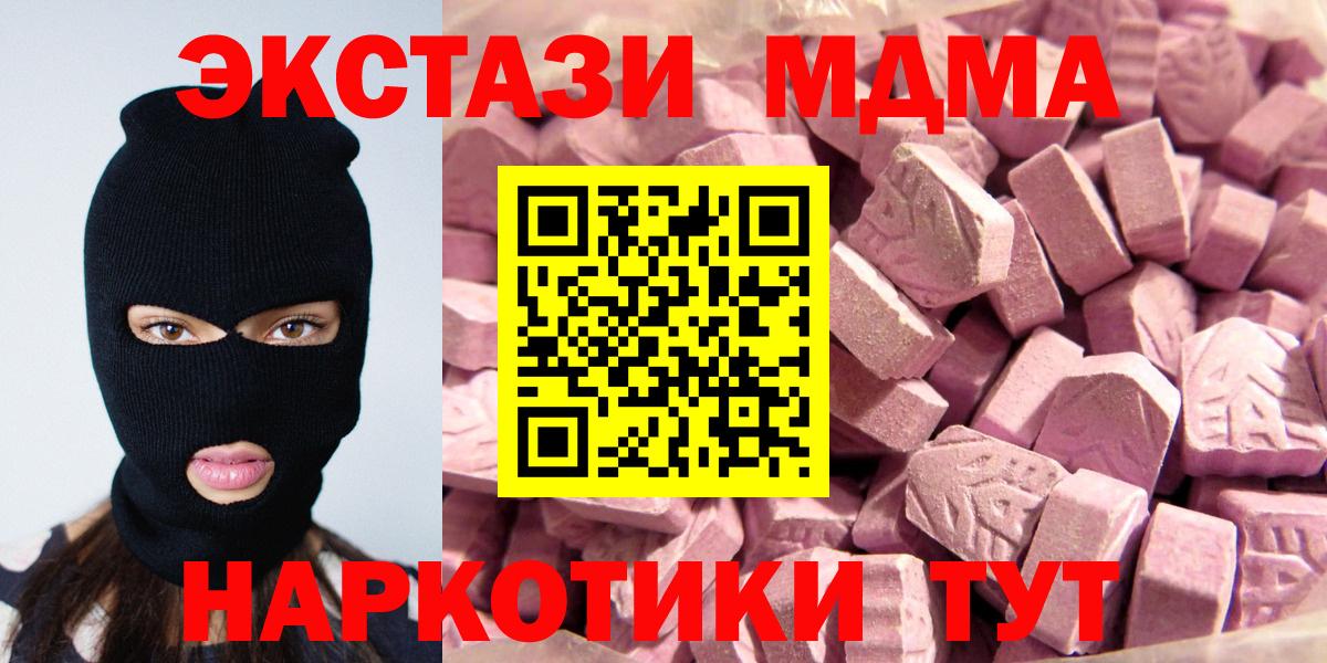 ЭКСТАЗИ XTC Белая Калитва