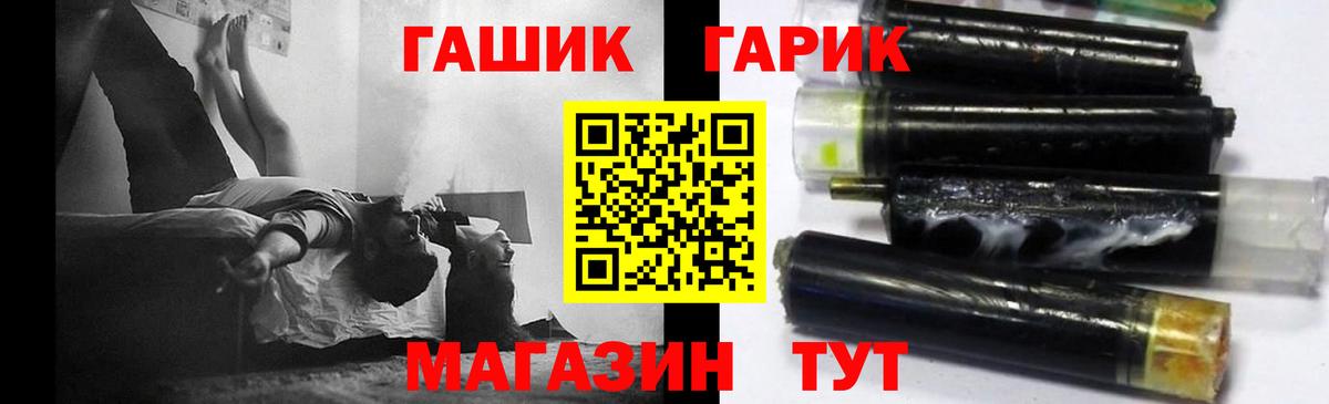 наркотики  ГАШ Изолятор  Белая Калитва  Вход с VPN  ГАШ VHQ 