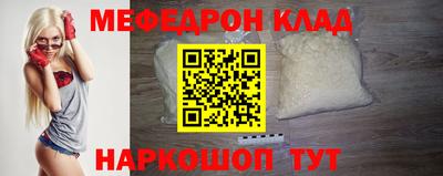 ПСИЛОЦИБИНОВЫЕ ГРИБЫ Славянск-на-Кубани