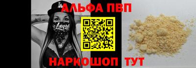 кокаин перу Волжск