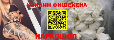 2c-b Волжский