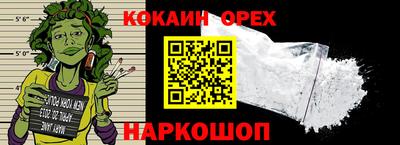 2c-b Волжский