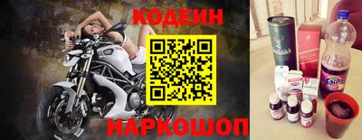 2c-b Волжский