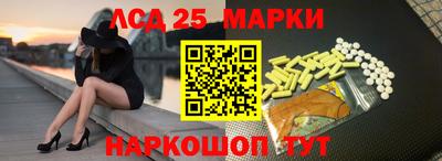 2c-b Волжский