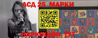 амфетамин Сланцы