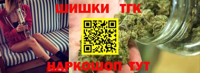 2c-b Волжский