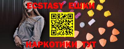 2c-b Волжский