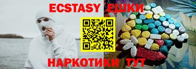 кокаин перу Волжск