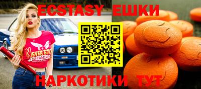 кокаин перу Волжск