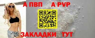 2c-b Волжский