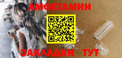 2c-b Волжский