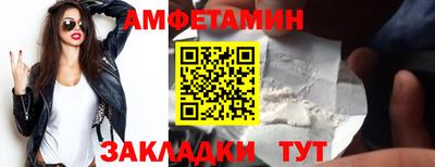 2c-b Волжский