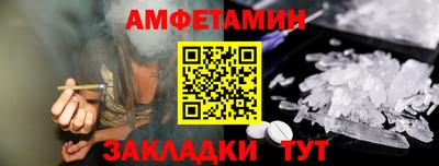 2c-b Волжский