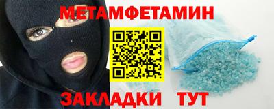 кокаин перу Волжск