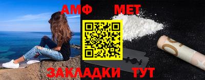2c-b Волжский