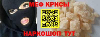 кокаин перу Волжск