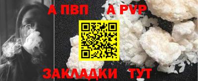 кокаин перу Волжск