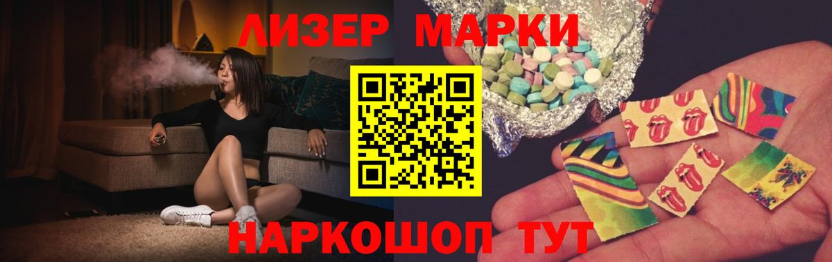 Белая Калитва  Лсд 25 экстази  MEGA tor  Вход с VPN  LSD-25 экстази ecstasy  ЛСД экстази ecstasy 