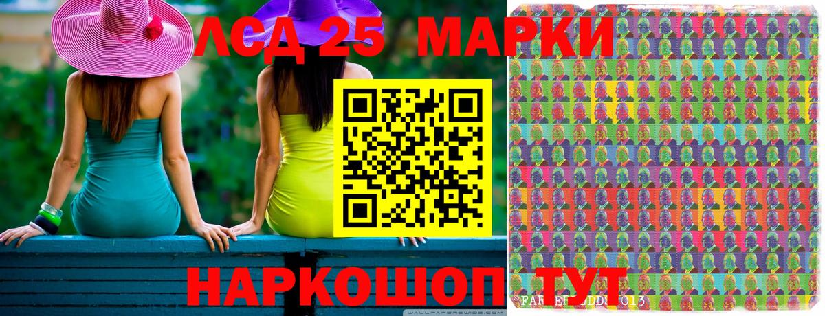 сколько стоит  Вход с VPN  Белая Калитва  Наркотические марки 1,8мг  Наркотические марки 1,8мг 