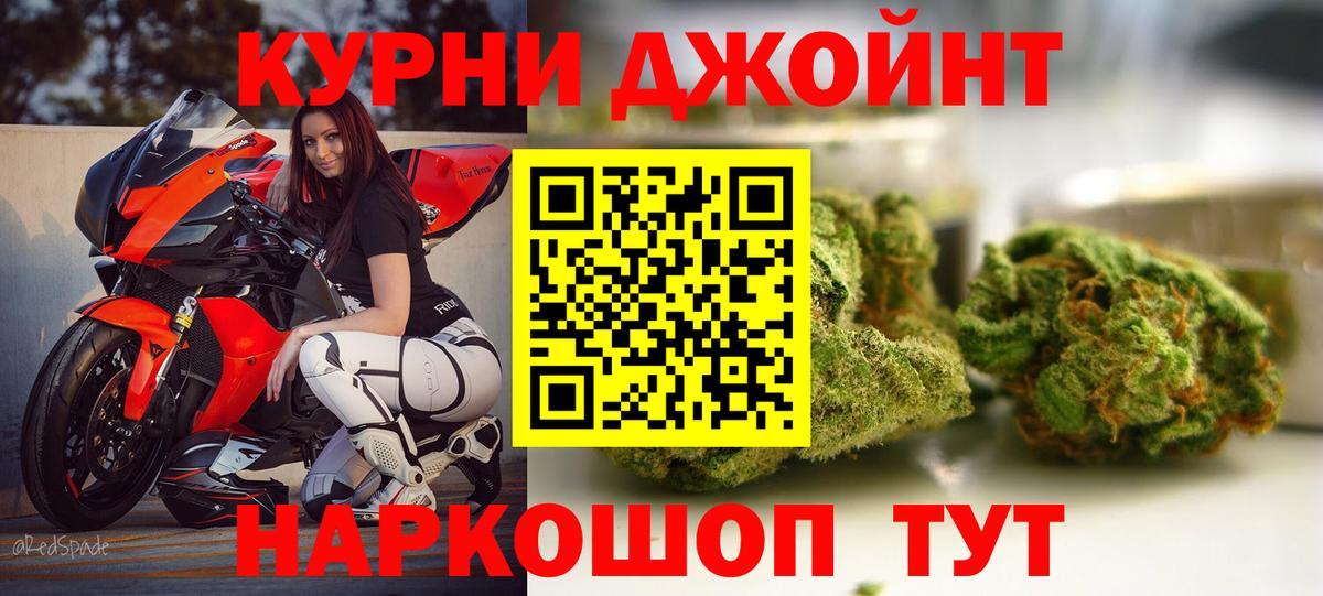 Каннабис планчик Белая Калитва
